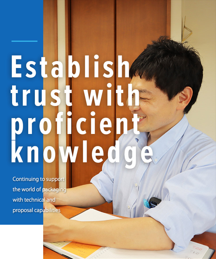 Establish trust with proficient knowledge